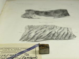 Iquique-27g-IVB-Geological-Museum-in-Minsk-Belarus-a